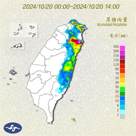 下雨查詢|整點小時資料 